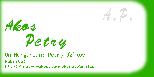 akos petry business card